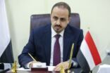 الحكومة اليمنية: طهران تستخدم الحوثيين ورقة ضغط لانتزاع مكاسب تتصل بالاتفاق النووي