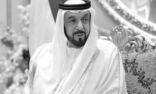 الإمارات تعلن موعد صلاة الجنازة على الشيخ خليفة بن زايد آل نهيان