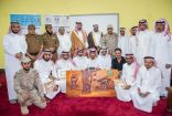 مركز النشاط الإجتماعي بالموسم يكرم الفائزين بمسابقة الحد الجنوبي