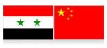 قذيفة مورتر تسقط على سفارة الصين في سوريا