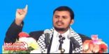 الحوثيون يطالبون مؤتمر الحوار اليمني بإدانة العدوان السعودي على الاراضي اليمنيه وأعتذار رسمي لهم وطالبوا بألزامها بدفع تعويضات لاسرالضحايا