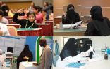 سعوديات يُودِّعن 2013 بإنجازات وابتكارات واستثمارات