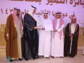 لجنة التميز بمحافظة الطوال تعلن الفائزين بجائزة التميز بالمحافظة في دورتها الثانية 1439