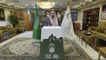 معالي رئيس الشؤون الدينية بالمسجد الحرام والمسجد النبوي يدشن حملة «الجود منا وفينا» ويثمن دعم القيادة السخي