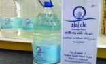 مشروع الملك عبدالله لسقيا زمزم ينتج (200) ألف عبوة يومياً