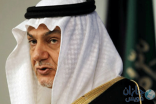 تركي الفيصل: الاتفاق مع إيران سيشعل سباقًا نوويًا بالمنطقة
