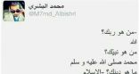 تويتر “محمد البشري” مازال يغرد .. وعدد متابعيه في ازدياد
