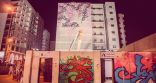 “الجرافيتي” يتلألأ على جدران جدة.. بالخط العربي (صور)