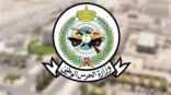 وزارة الحرس الوطني تنفي ما يتم تداوله عن ⁧‫انفجار بمنطقةالرياض
