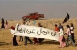 احتجاجات ضد قانون إسرائيلي لتهجير الآلاف من سكان النقب