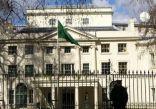 سفارة المملكة ببريطانيا: ستُطبّق الأنظمة بحق كل من يسافر لمناطق التوتر