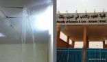 طالبات كلية بنات الدرب يناشدن أمير جازان :” مياه الأمطار تخترق اسقف قاعات الدروس ..صور وفيديو