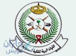 “القوات البرية” تعلن فتح باب القبول لخريجي الكلية التقنية