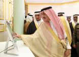 الأمير محمد بن ناصر يرعى حفل تعليم جازان باليوم الوطني ومنتدى المسؤولية الوطنية