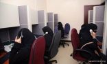 “هدفي” يساعد 600 مشتركة سعودية على إكتساب مهارات العمل الأساسية