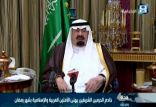 بالفيديو.. الملك: سمعة السعوديين في العالم لها قيمتها.. عدا من طغى عليهم الشيطان