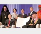 دعاة السلام مركز الملك عبدالله العالمي للحوار بين اتباع الاديان والثقافات