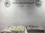 إحباط تهريب 150,300 قرص خاضع لتنظيم التداول الطبي و85 كجم “حشيش” في جازان