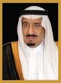 صدور موافقة خادم الحرمين على إقامة مسابقة القرآن الكريم والسنة النبوية الثانية لدول قارة أفريقيا بجمهورية السنغال