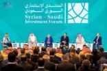 الوفد السعودي الاستثماري يختتم زيارته إلى سوريا