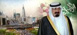 “الرياض” تترقب عودة خادم الحرمين الشريفين