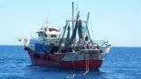 التحفظ على سفينة إيطالية أغرقت مركب صيد مصرية