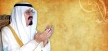 الملك عبدالله.. نموذج في الشفافية حتى بأدقِّ تفاصيل حالته الصحية
