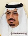 وكيل إمارة جازان المساعد للشؤون الامنية يفتتح اليوم اسبوع النزيل الخليجي