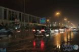 أمطار متفرقة على الرياض.. و”الأرصاد” تتوقع استمرارها للصباح