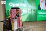 المملكة تشارك في مؤتمر BIO الدولي لتعزيز الشراكات والاستثمارات النوعية في التقنية الحيوية