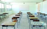 بالأسماء.. تعليق الدراسة في 134 مدرسة بجازان