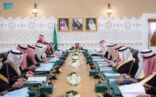خادم الحرمين الشريفين يرأس جلسة مجلس الوزراء