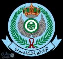 القوات الجوية تعلن أرقام المقبولين بمعهد الدراسات الفنية بالظهران