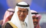 وزير الطاقة السعودي: اكتمال المرحلة الأولى من مشروع «نيوم» لخفض الكربون