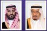 العالم الاسلامي والعربي يهني القيادة الرشيدة بنجاح موسم الحج ١٤٤٧ من الهجرة