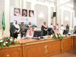 أمير منطقة جازان يرأس مجلس المنطقة بمحافظة صبيا