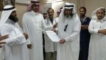 مدير مستشفى العارضه يكرم الطاقم الطبي والإداري المشاركين بإسعاف المصابين