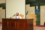 الشؤون الإسلامية بجازان تختتم دورة مراقبي المساجد والصيانة