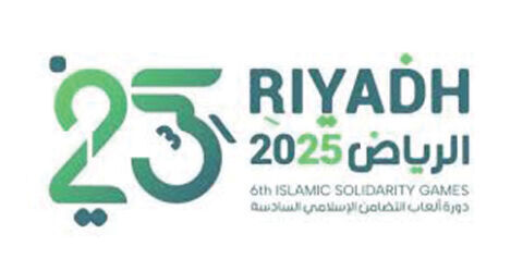 أكثر من 3 آلاف رياضي يمثلون (57) دولة في انطلاق دورة ألعاب التضامن الإسلامي الرياض 2025