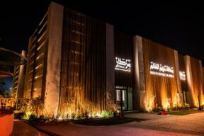 مركاز البلد الأمين يختتم أمسياته الرمضانية بشراكات تتجاوز 3.7 مليارات ريال