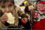 بالفيديو.. عائلات فلسطينية تبيع أطفالها بسبب الفقر بالفيديو.. عائلات فلسطينية تبيع أطفالها بسبب الفقر