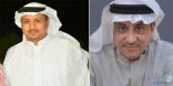 آل بواب مديراً للعلاقات العامة والراجحي مشرفاً إعلامياً بنادي اليرموك