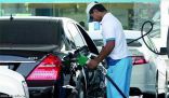 اسعار الوقود والطاقة مطالبة صندوق النقد الدولي برفعها تثير جدلا سعوديا
