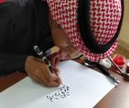 “طالب صامطة”.. الأول في مسابقة الخط العربي والزخرفة الإسلامية على مستوى السعودية