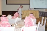 سياحة جازان تنظم دورة لتطوير قدرات العاملين في التسويق السياحي