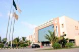 “مستشفى الأمير محمد بن ناصر” يجتاز معايير اعتماد “سباهي”