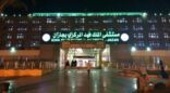 فريق طبي سعودي بمستشفى الملك فهد المركزي بمنطقة جازان ينجح في استئصال ورم من رأس طفل