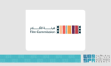 أفلام سعودية تُعرض في المكسيك للمرة الأولى عبر “ليالي الفيلم السعودي”