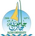 جامعة جازان تحتضن 808 طلاب من 33 دولة في عدة تخصصات