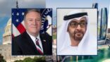 ولي عهد أبوظبي يبحث مع وزير الخارجية الأمريكي ملف التطرف والإرهاب